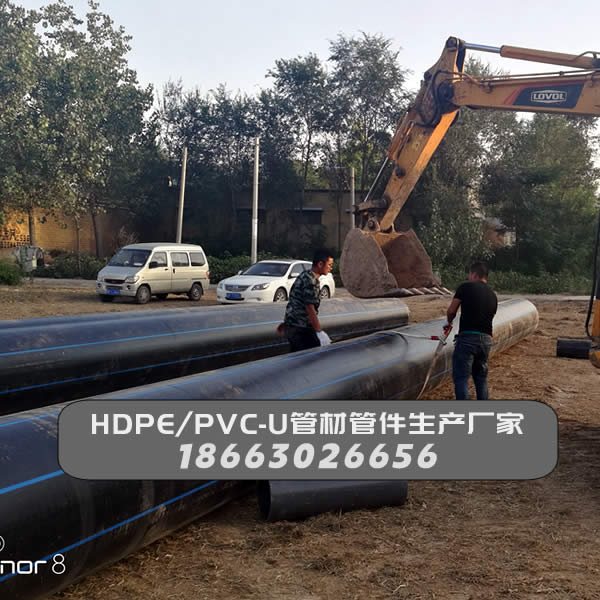 山東省聊城市自來水供水PE管道DN630mm施工現(xiàn)場(chǎng)